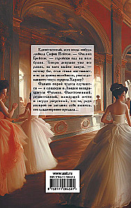Atgriešanās hercogam