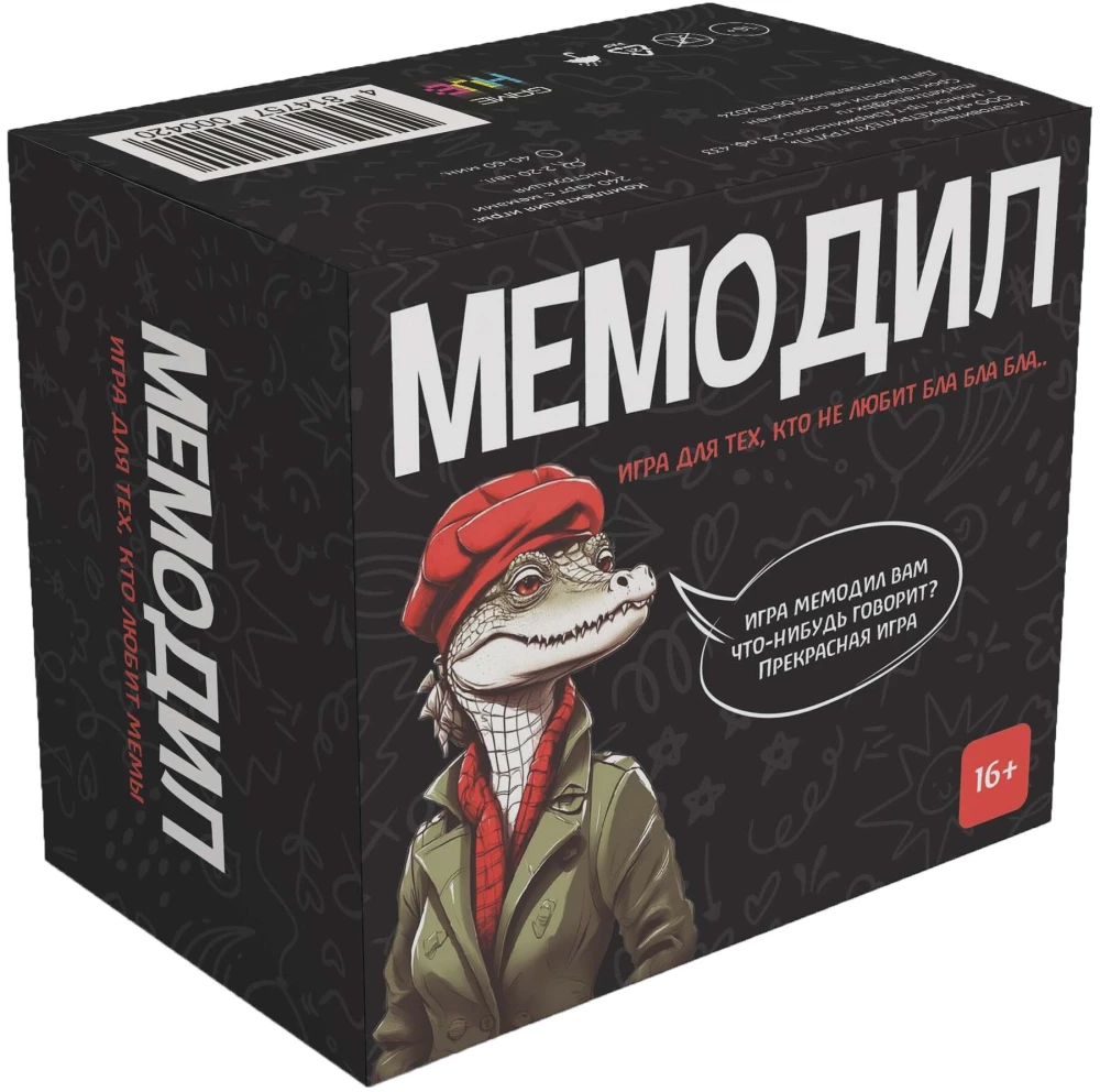 Board game - Memodil