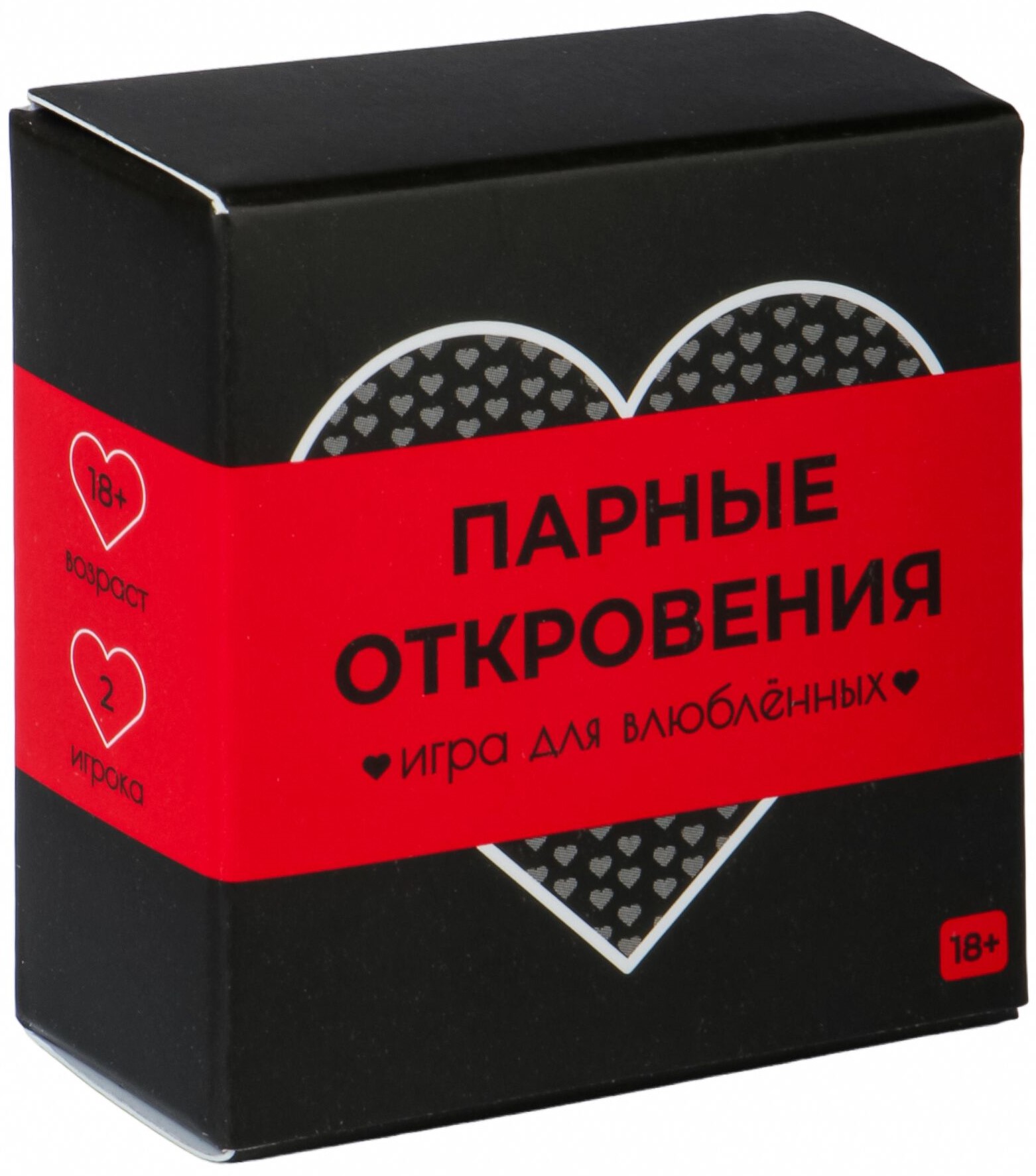 Gesellschaftsspiel - Paarliche Offenbarungen