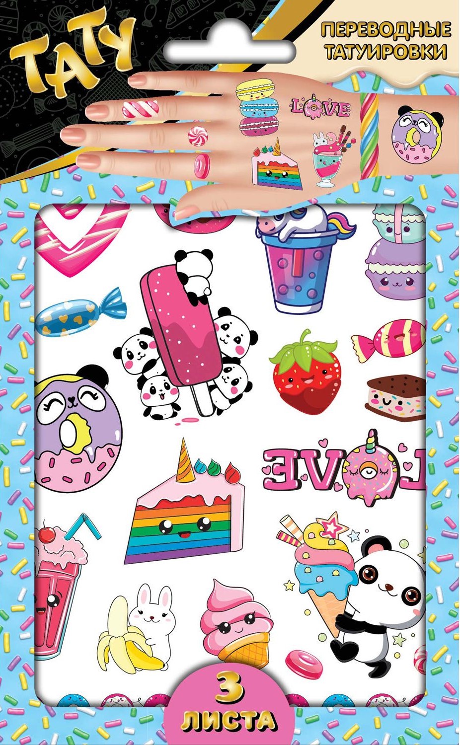 Uzlīmes - tetovējumi Garšīgas lietas