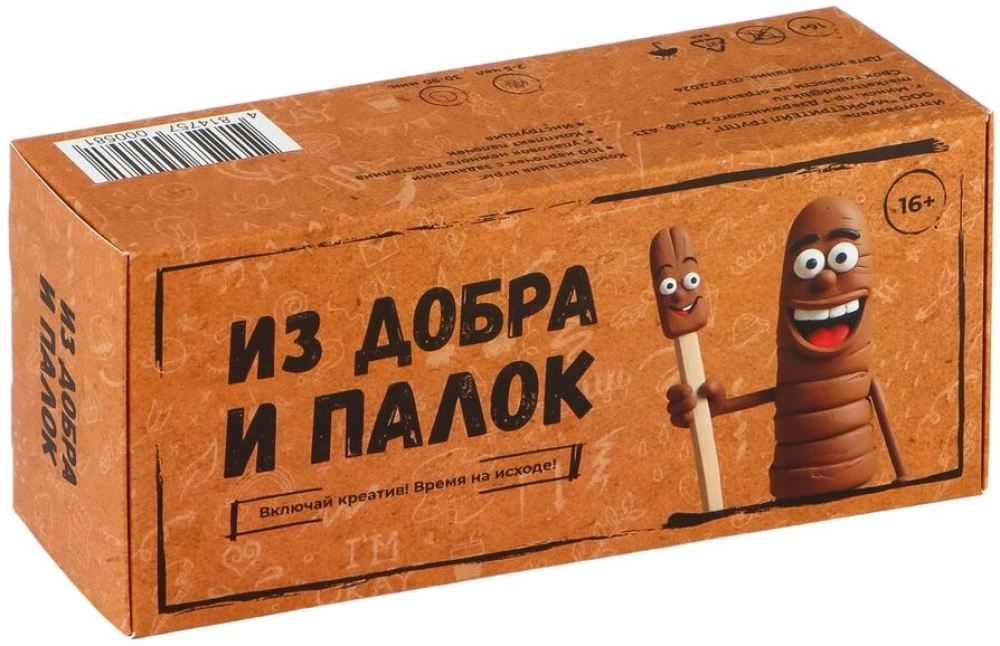 Board game - From good and sticks