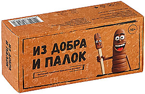 Board game - From good and sticks