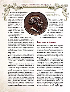 Illustrierte Geschichte der Medizin