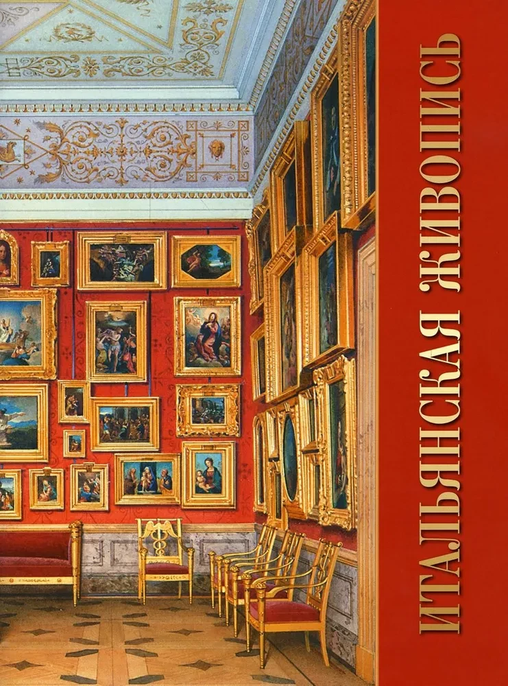 Illustrated History of the Middle Ages