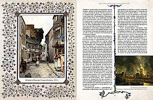 Illustrated History of the Middle Ages
