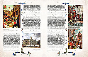 Illustrated History of the Middle Ages