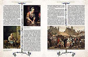 Illustrated History of the Middle Ages