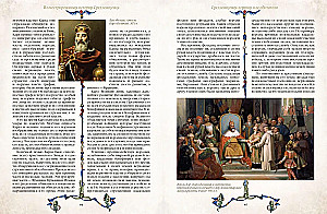 Illustrated History of the Middle Ages