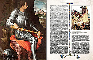 Illustrated History of the Middle Ages
