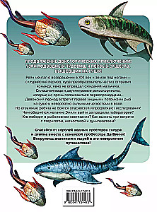 Prehistoric Pioneers. Episode 2. Silurian and Devonian Waters