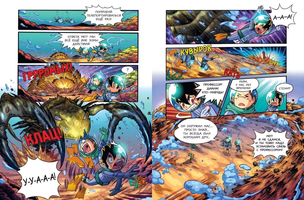 Prehistoric Pioneers. Episode 2. Silurian and Devonian Waters