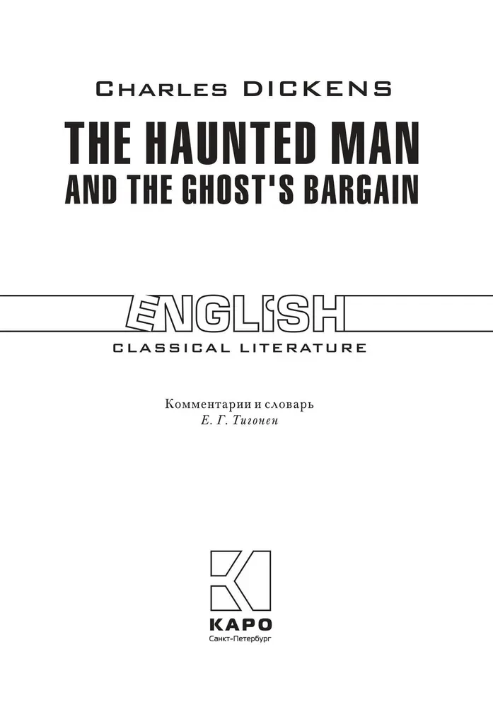 The Haunted Man and the Ghost's Bargain