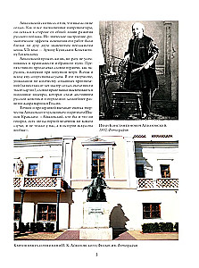 Aivazovsky. Shishkin. Levitan. Masters of the Russian Landscape