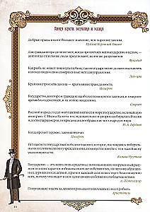 The Book of Power, Wealth, and Success
