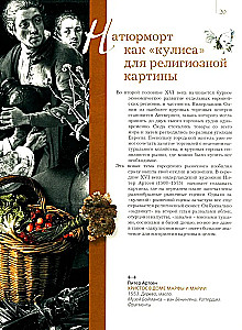 Masterpieces of Still Life