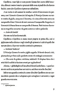 Le avventure di Cipollino / Приключения Чиполлино. Книга для чтения на итальянском языке