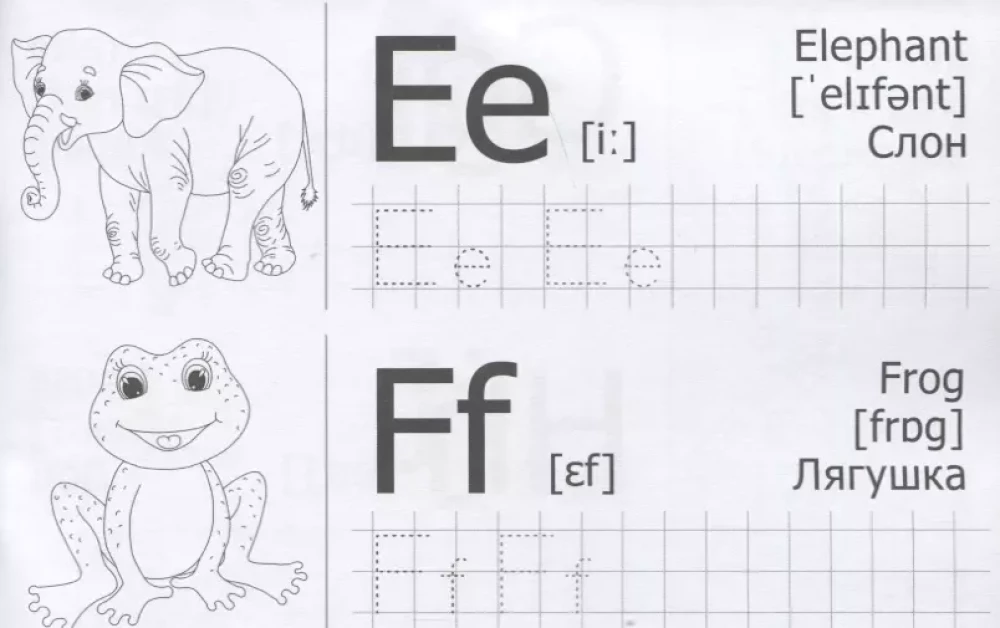 Writing Practice. Learning to Write. English Alphabet
