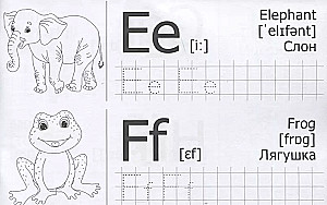 Writing Practice. Learning to Write. English Alphabet