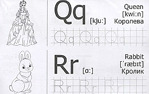 Writing Practice. Learning to Write. English Alphabet