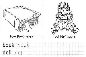 Übungen. Lernen zu schreiben. Erste englische Wörter