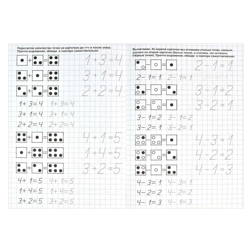 I Am Learning to Write Numbers