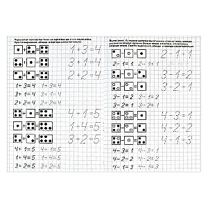 I Am Learning to Write Numbers