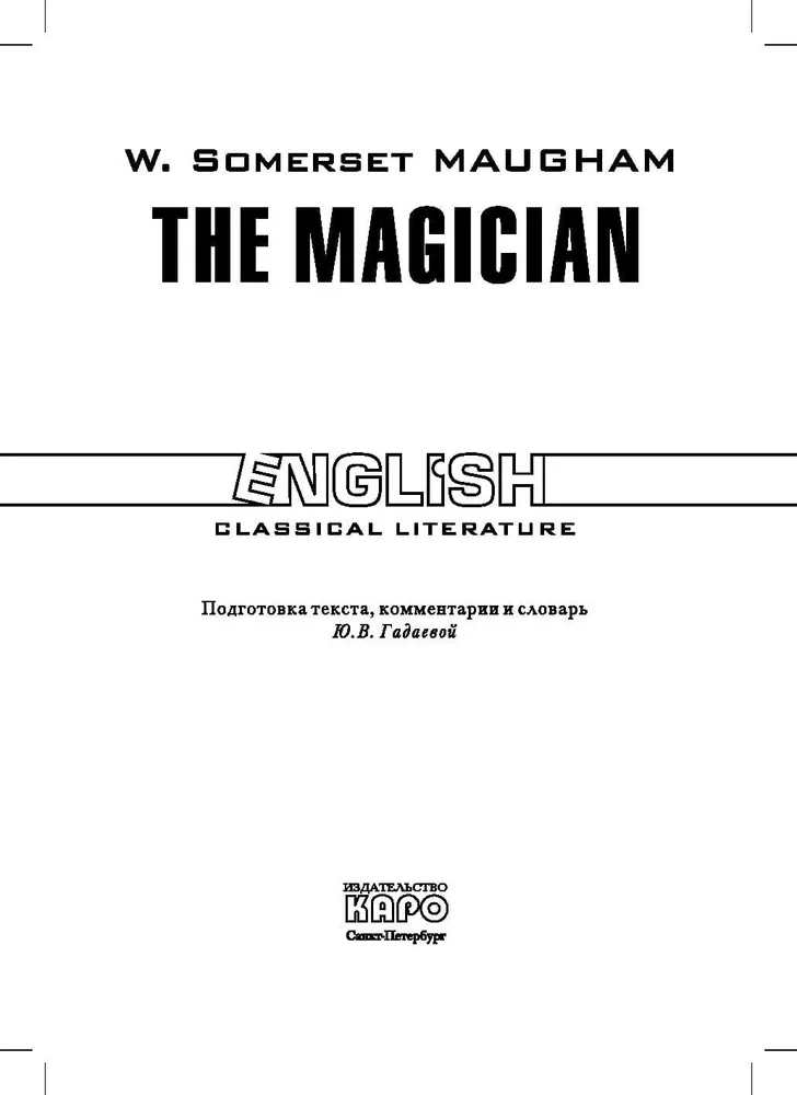 The Magician