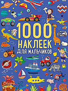 1000 Stickers for Boys