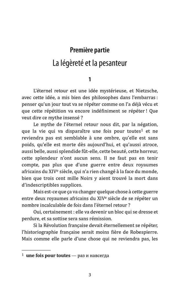 The Unbearable Lightness of Being / L'insoutenable Legerete de L'etre
