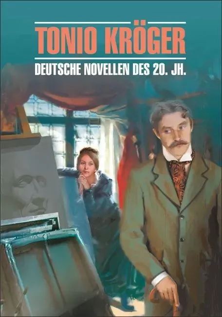 Tonio Kroger. Deutsche Novellen des 20. Jh.