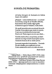 Sonatas. Memories of the Marquis de Bradomín. A book for reading in Spanish