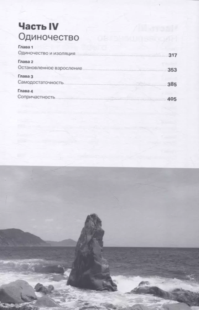 One on one with life. A book that will help you find meaning