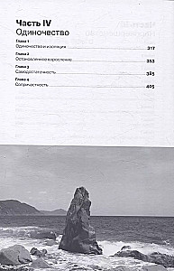 One on one with life. A book that will help you find meaning
