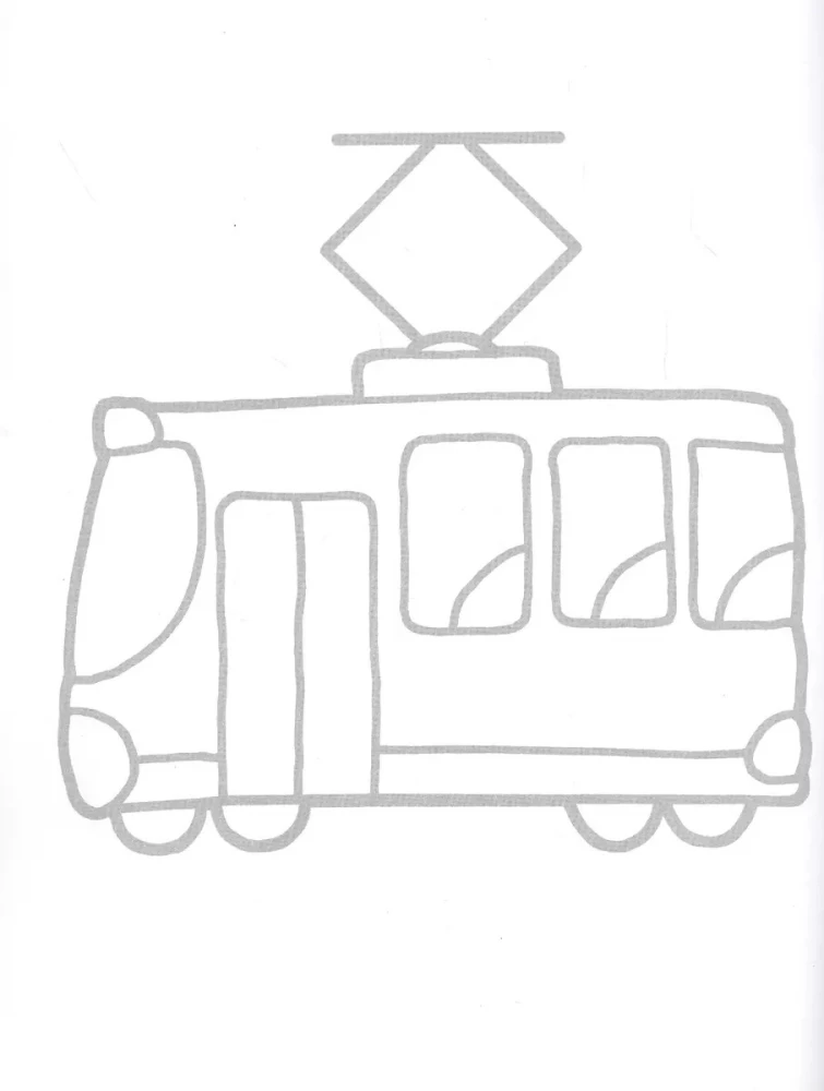 My First Coloring Books. Fun Transportation