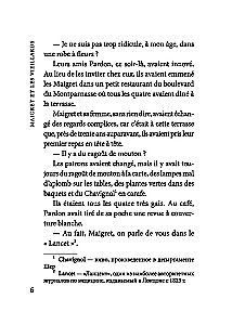 Maigret and the Old People. A Book for Reading in French
