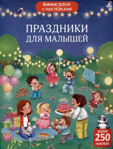 Wimmelbuch with stickers. Holidays for toddlers