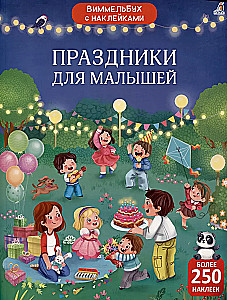 Wimmelbuch with stickers. Holidays for toddlers