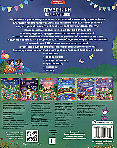 Wimmelbuch with stickers. Holidays for toddlers