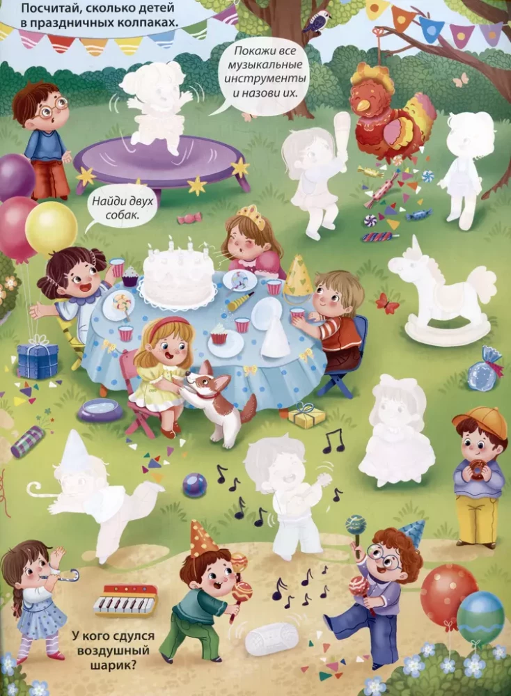 Wimmelbuch with stickers. Holidays for toddlers