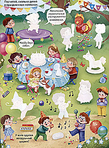 Wimmelbuch with stickers. Holidays for toddlers