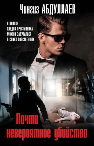 Fast unglaublicher Mord