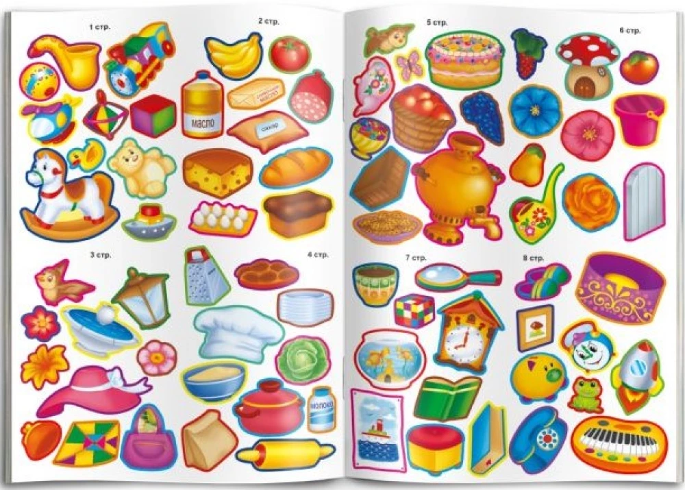 Sticker Book - Adventures of Little Animals. Koshka