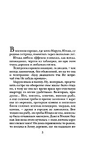 Namas Mansurovskoje