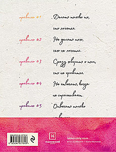 I want and I will + Daily Planner