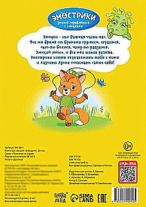 Zawiduch. Co robić, jeśli czuję zazdrość? Uczymy się radzić sobie z emocjami