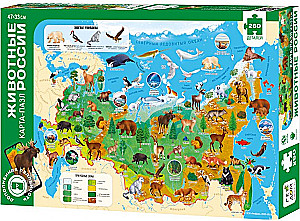 Puzzle map with augmented reality. Animals of Russia
