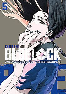 BLUE LOCK. Blue Prison. Book 5