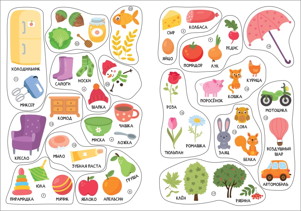 School of Seven Dwarfs. Activity with Stickers. Set 1+
