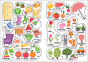 School of Seven Dwarfs. Activity with Stickers. Set 1+