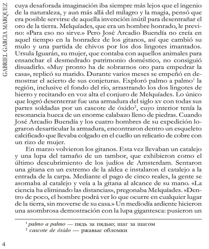 One Hundred Years of Solitude. A Book for Reading in Spanish
